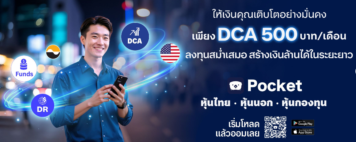 2025-10-27 15_45_05-LINE.png