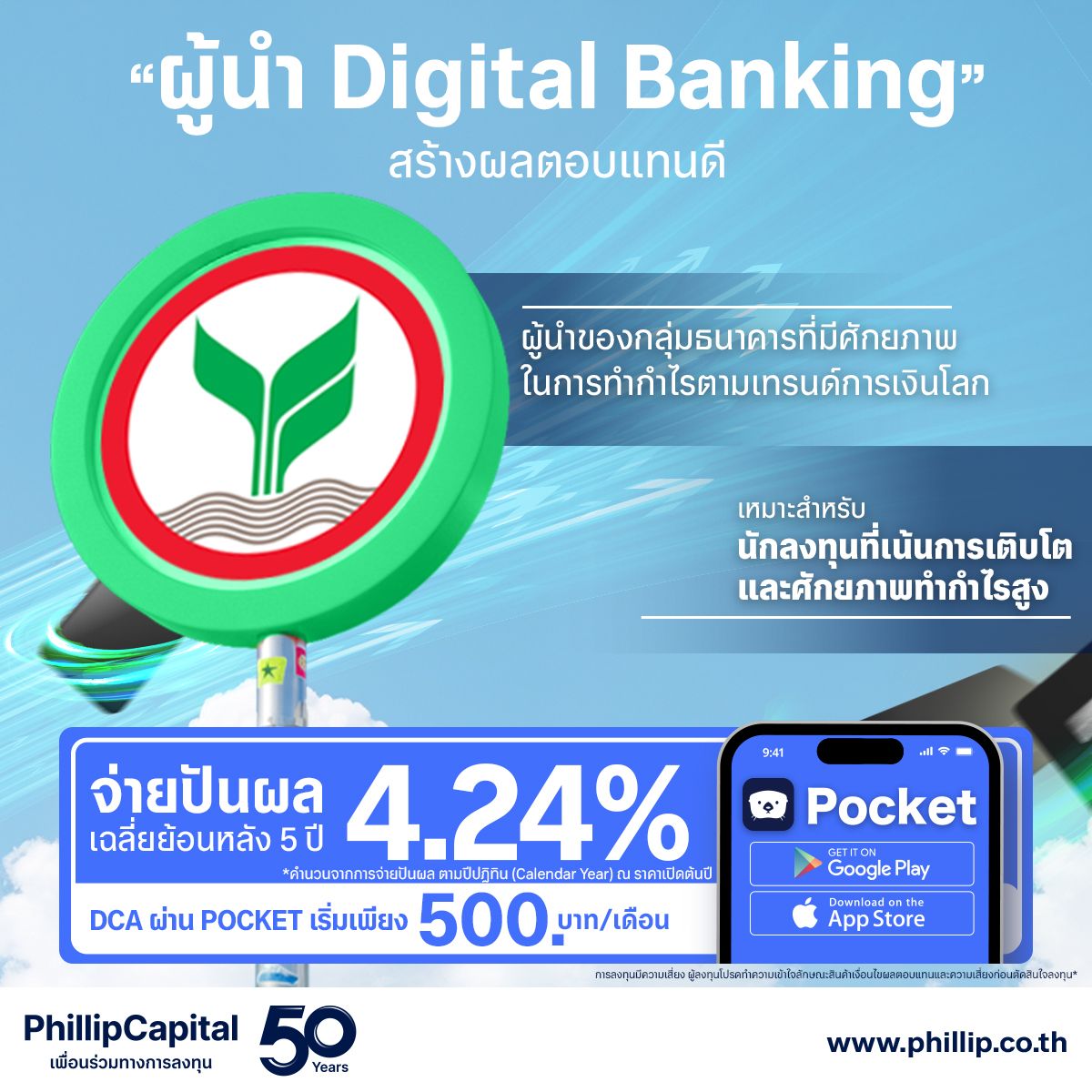 kbank-D2_0.jpg